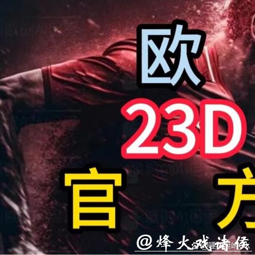 如何用手机轻松下注世界杯 如何用手机轻松下注世界杯