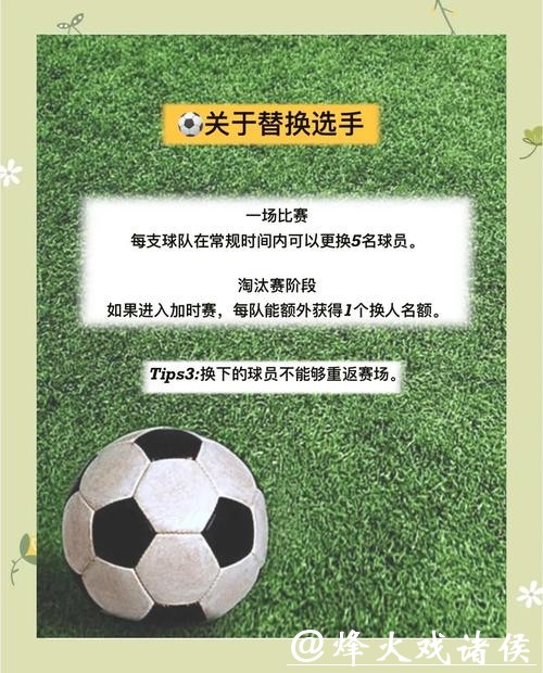 世界杯下注攻略平台推荐